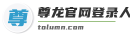 尊龙官网登录人生就是博登录
