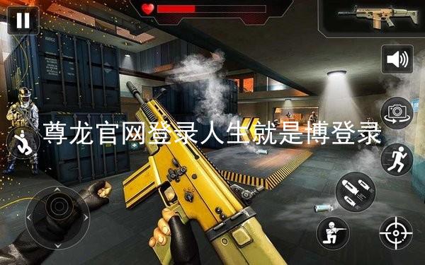 尊龙官网登录人生就是博登录