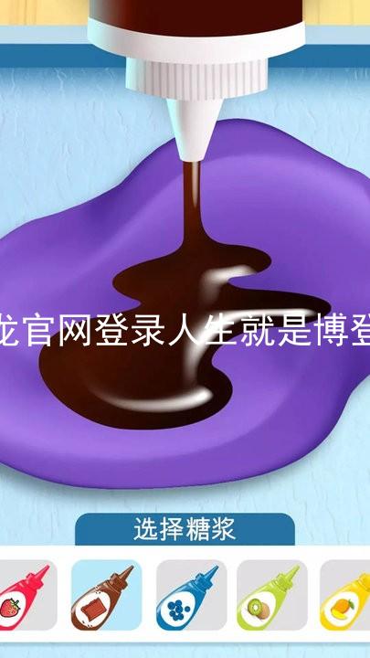尊龙官网登录人生就是博登录