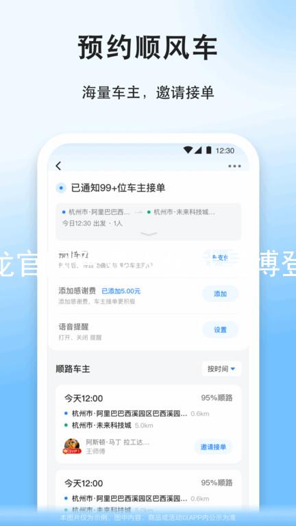 尊龙官网登录人生就是博登录
