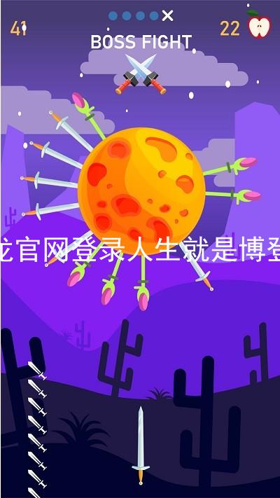 尊龙官网登录人生就是博登录