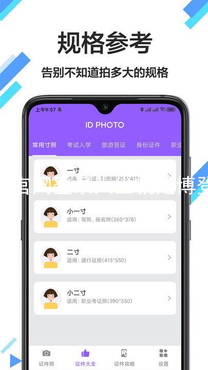尊龙官网登录人生就是博登录
