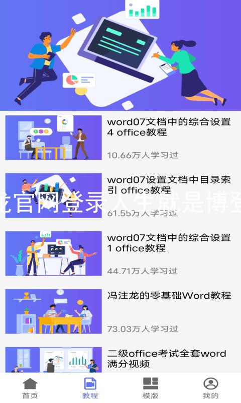 尊龙官网登录人生就是博登录