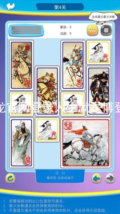 尊龙官网登录人生就是博登录